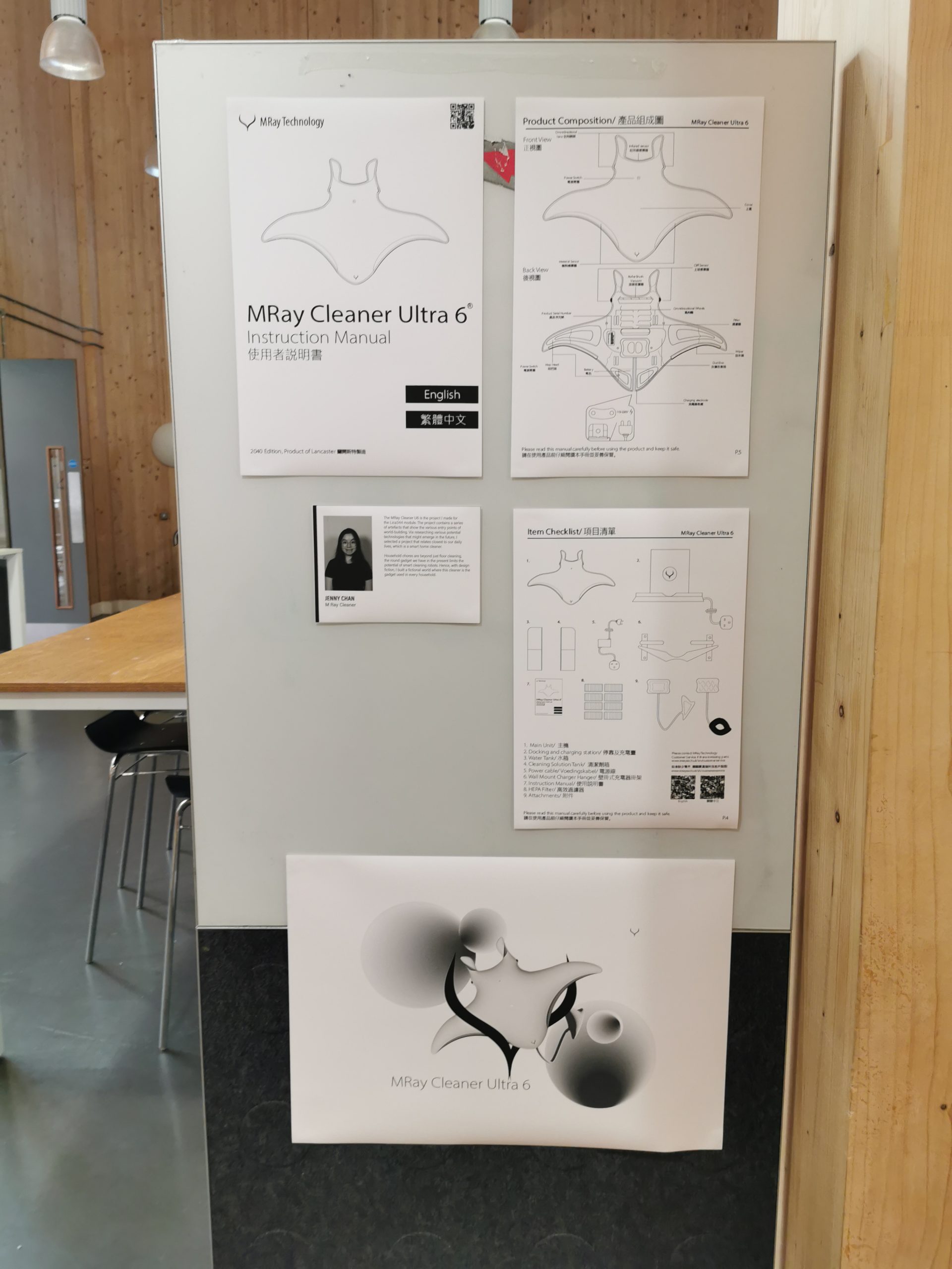 Images from LICA Degree Show 